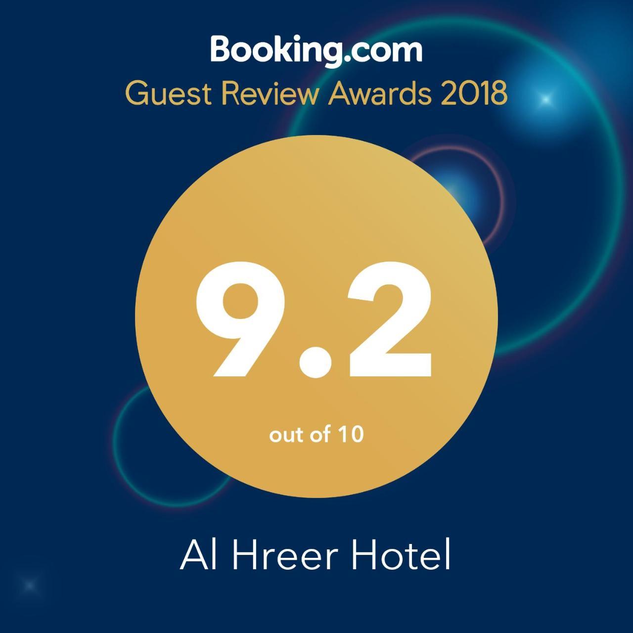 Alharir Hotel Apartments Ḩafar al Bāţin Exterior foto